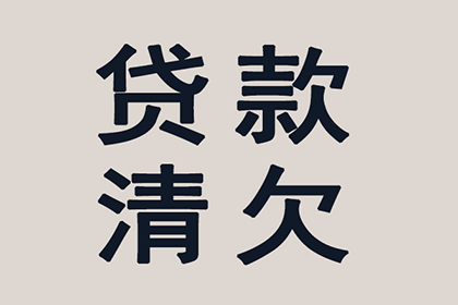 欠钱不还还嚣张，债主如何智斗“老赖”？