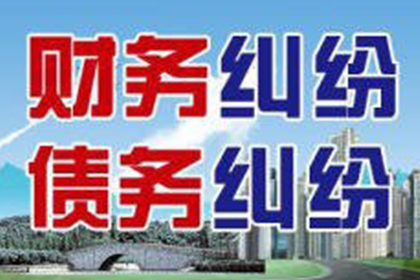 帮助农业公司全额讨回150万农机款